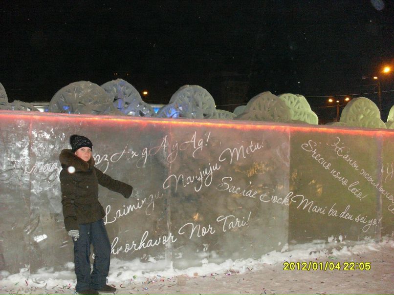 Саша Сабирзянова | Пермь