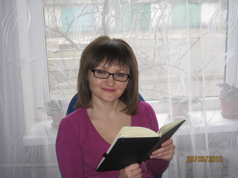 Юлия Коваль | Днепр (Днепропетровск)