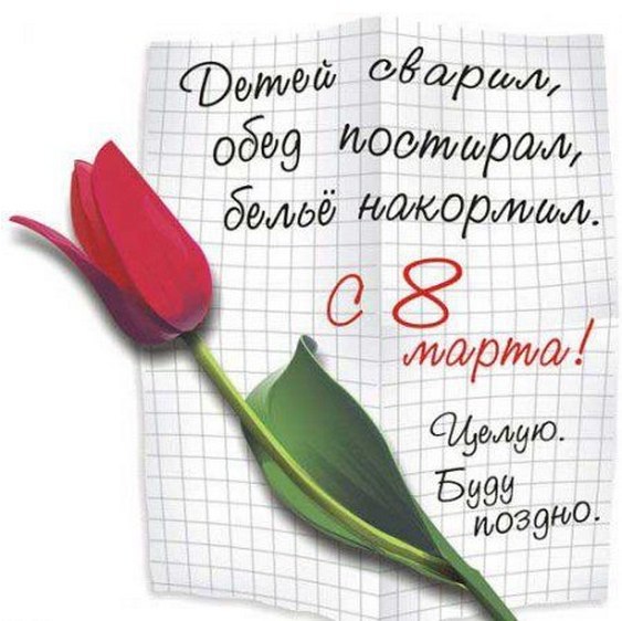 Александр Гаврик | Норильск