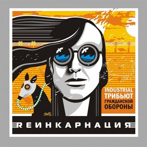 Алексей Дьячков VINT | Питер (деревня)