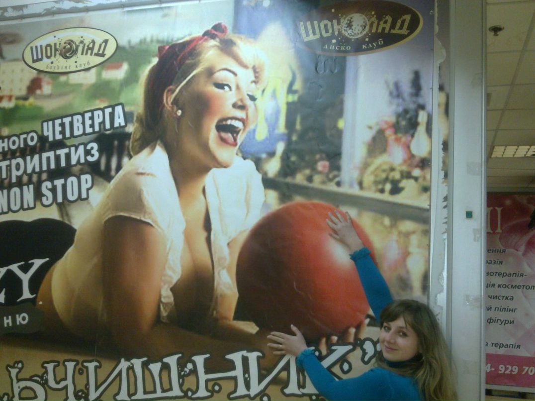 Лилиана Степченко | Киев