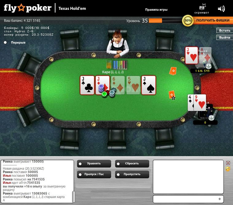 Ромка Проплёткин | Красноград