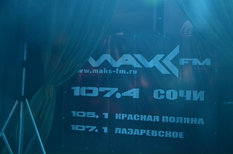 Никита Сусло | Сочи