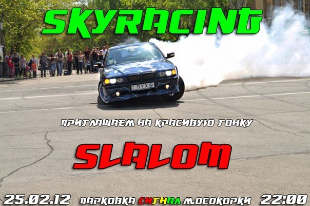 Ленчик Красновский 