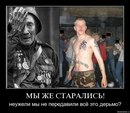 Фотография Тарана Николая