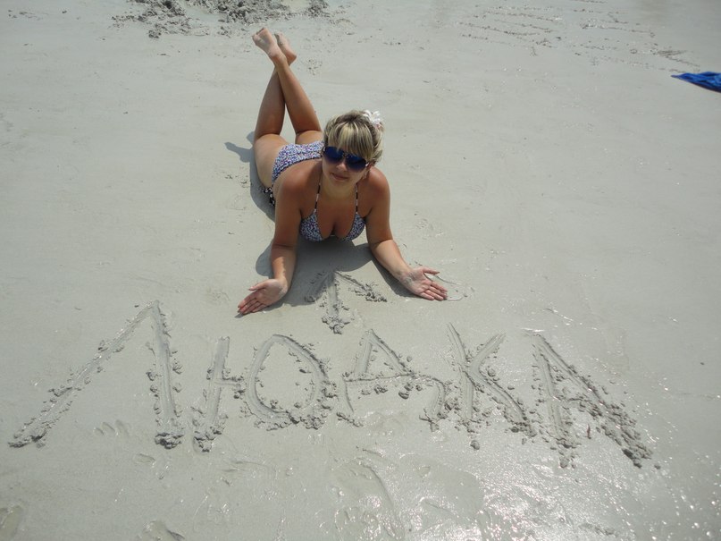 Людочка Среднякова | Скопин