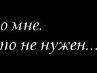 Саша Волчок | Минск