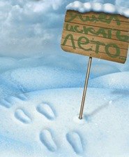 Ирина Бехтева | Казань