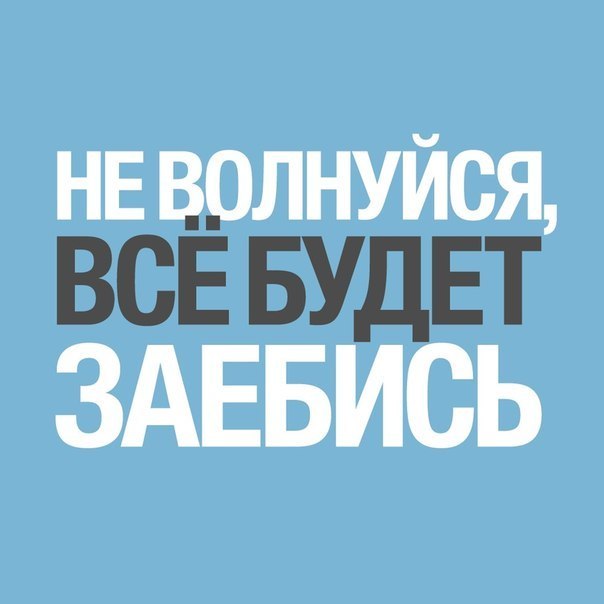 Макс Молоков Кот! | Кишинев