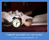 Фотография Ксения Белинская