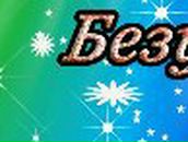 Мария Мякшина ˙˙·٠•●Доступ К ღ Закрыт●•٠·˙˙ | Омск