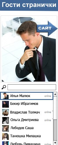 Александр Южин акиевич | Москва