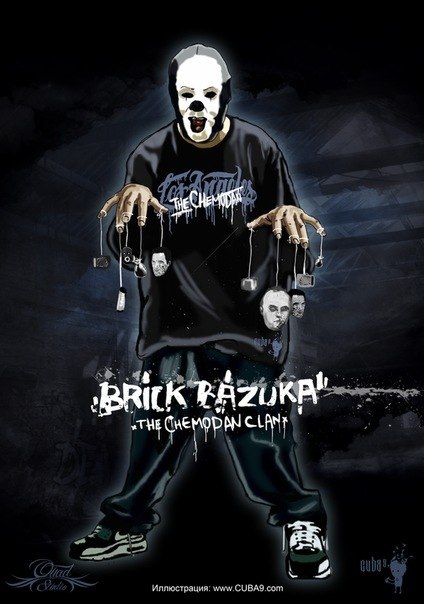 Миша Степанов | Chicago