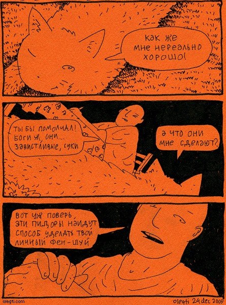 Аня Соловьева | Санкт-Петербург