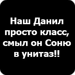 Даша Куимова *GlAmOuR* | Тобольск