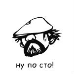 Леонид Мельников | Боровичи (село)