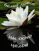 Ольга Гудыменко | 