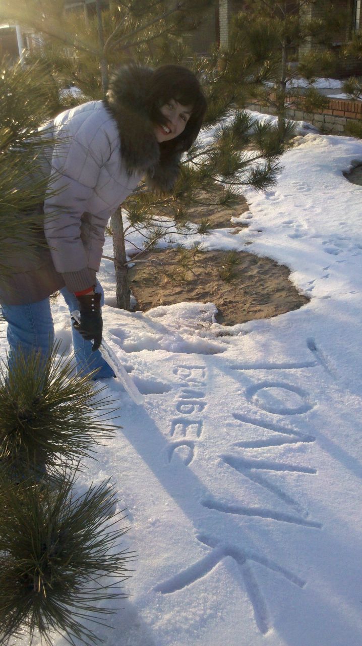 Елена Дремова Jannie | Мариуполь