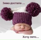 №30 Алена Гутник : профиль, фото, статус - ВКонтакте