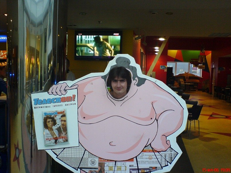 Сергей Ляшенко | Киев