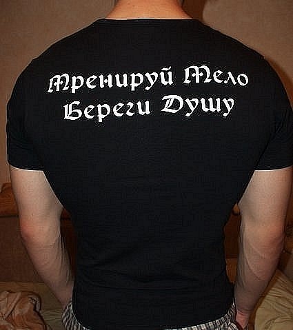 №37, Пётр Омельчук, Мелитополь №37, Пётр Омельчук, Мелитополь