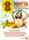 Фотография Михаил Πанкратов