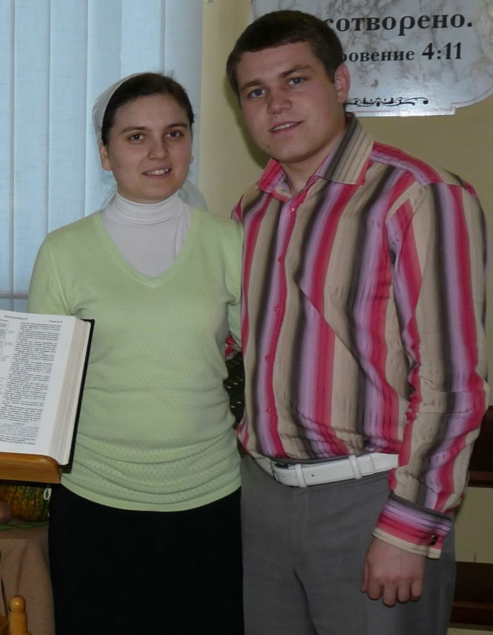 Алиса Руснак | Харьков