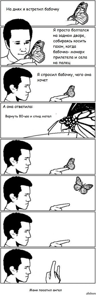 Алексей Пономарев | Гатчина