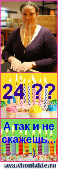 Даша Михайлова | Москва