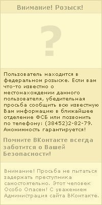 Иван Питерский | Новосибирск