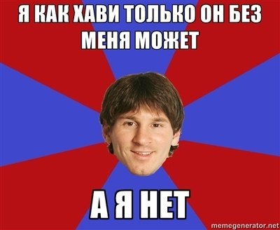 Максим Бахтиаров | Valencia