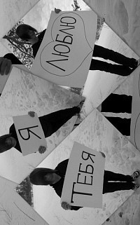 №9, Яна Романова №9, Яна Романова