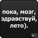 Фотография Сирицы Евгения