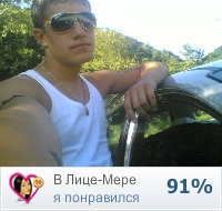 №51, Тарас Лакомський, 33 года, Комарно №51, Тарас Лакомський, 33 года, Комарно