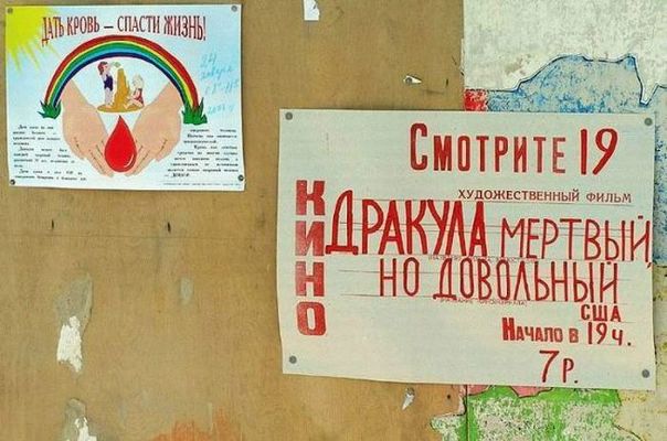 №21, Невменяемая Скотина, Санкт-Петербург №21, Невменяемая Скотина, Санкт-Петербург