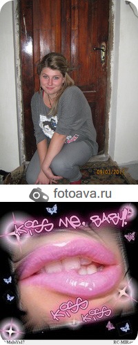 №13, Светик Ткач, Дунаевцы №13, Светик Ткач, Дунаевцы