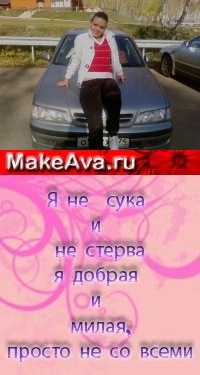 №20, Юльчик Паторова №20, Юльчик Паторова