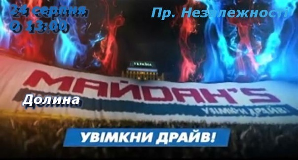 №49, Роксолана Бунчак, 30 лет №49, Роксолана Бунчак, 30 лет