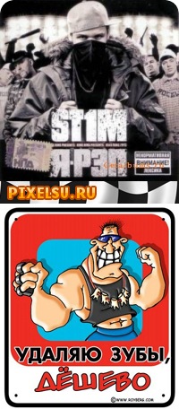 №29, Міша Мурочек, Мукачево №29, Міша Мурочек, Мукачево