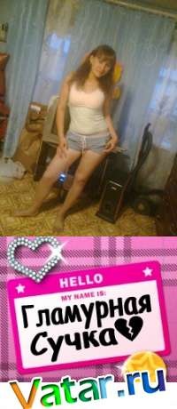 №1, Алина Зазнобина №1, Алина Зазнобина