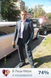 №84, Тимофей Васильев №84, Тимофей Васильев