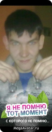 Фото профиля