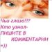 Надюша Гущина фотография #36 (источник - https://vk.com/id38500536)