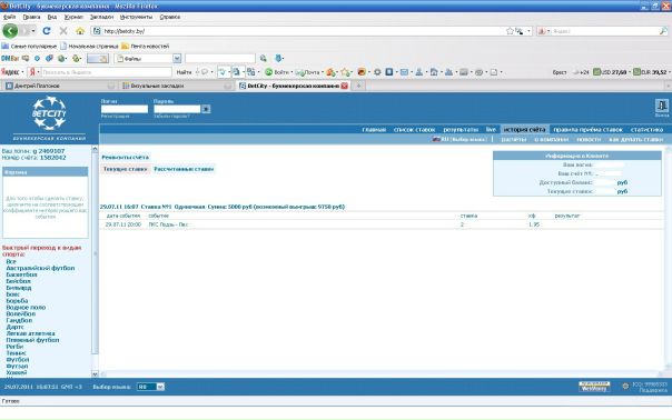№11, Дмитрий Платонов №11, Дмитрий Платонов