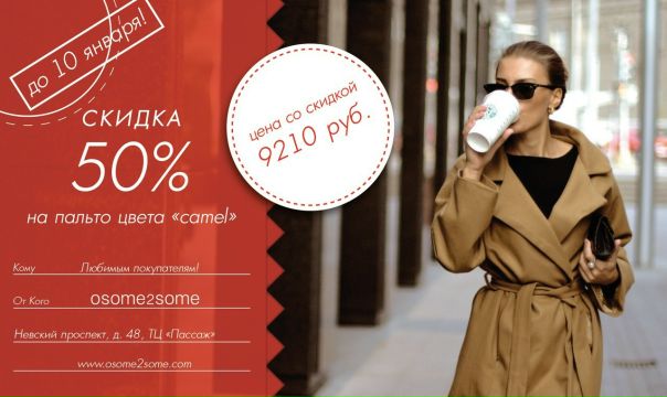 №157, Osome Some, 22 года, Санкт-Петербург №157, Osome Some, 22 года, Санкт-Петербург