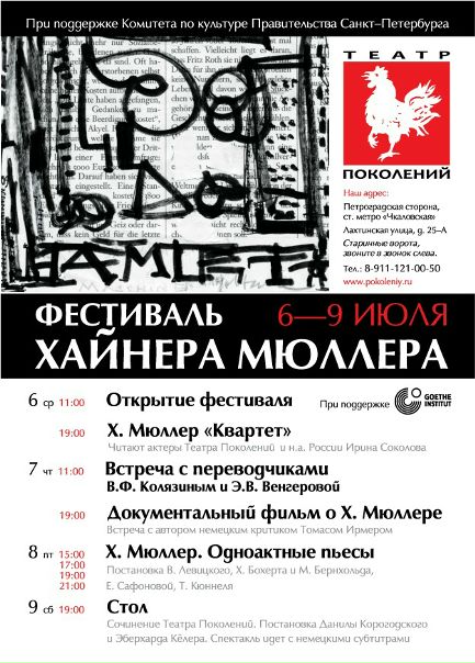 №40, Елена Поляковская, Санкт-Петербург №40, Елена Поляковская, Санкт-Петербург