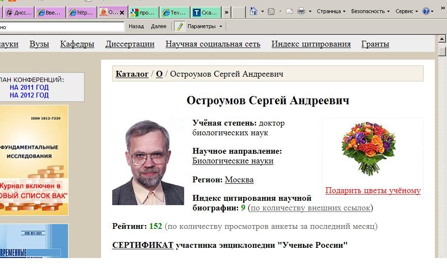 Фото профиля