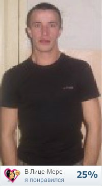 №29, Костя Бердовщиков, Санкт-Петербург №29, Костя Бердовщиков, Санкт-Петербург