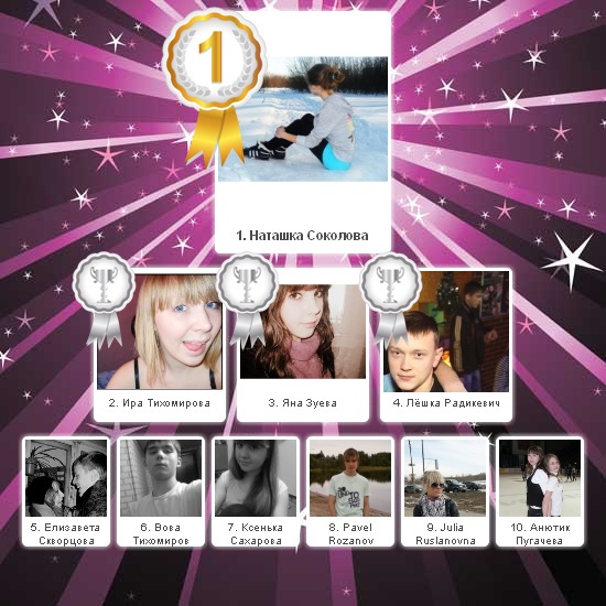 №106, Мария Трофимова, Череповец №106, Мария Трофимова, Череповец