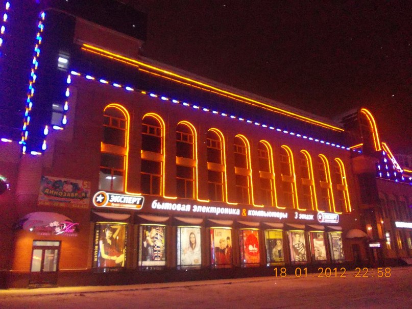 Екатерина Череватюк | Горишние Плавни / Комсомольск